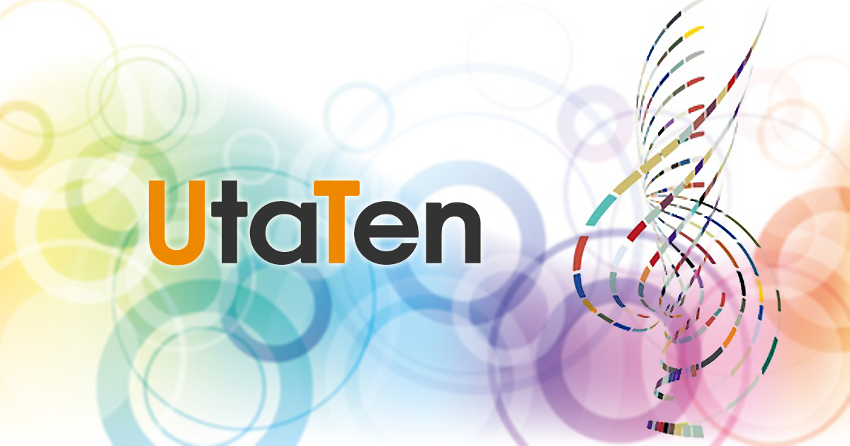 Bad Apple 影絵ver 歌詞 Nomico ふりがな付 歌詞検索サイト Utaten