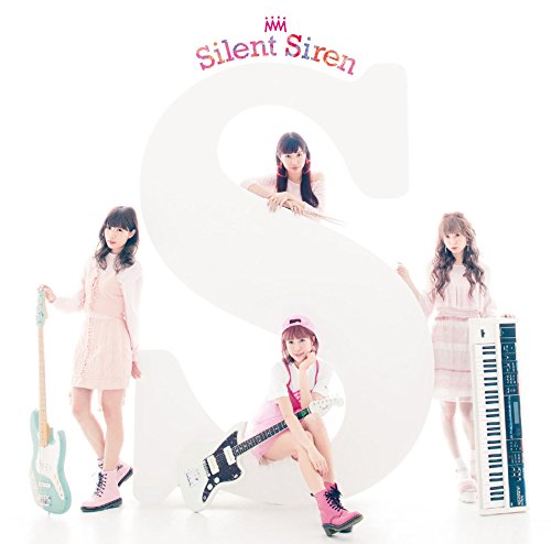 Secret Base 君がくれたもの 歌詞 Silent Siren ドラマ あの日見た花の名前を僕達はまだ知らない 主題歌 ふりがな付 うたてん