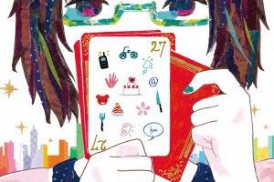 恋の歌 では括れない スタイリッシュな人気ボカロ曲 ヒバナ の謎に迫る 歌詞検索サイト Utaten ふりがな付