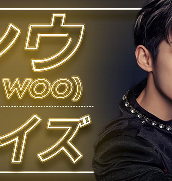 【BLANK2Y】シウ(SI WOO)の好きな食べ物、日本でしたいコトは？UtaTen独占クイズ全5問