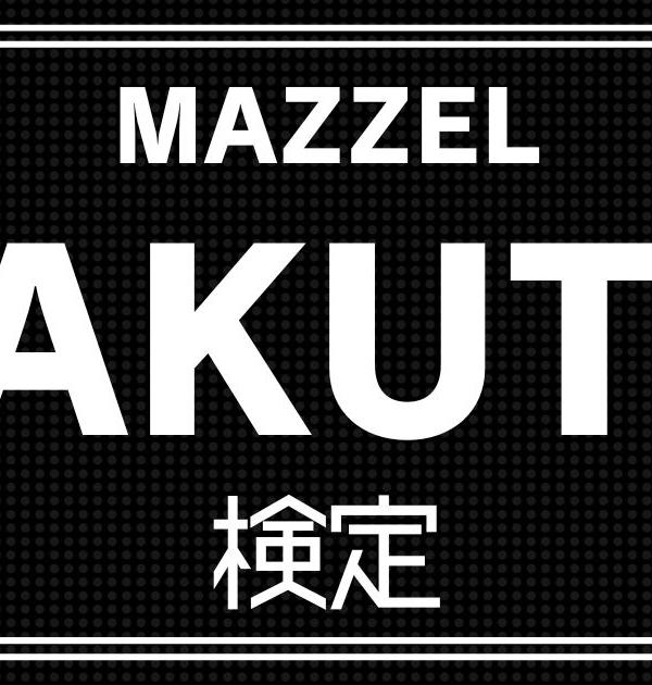 【MAZZEL検定】TAKUTOのこと。どれだけ知ってる？？