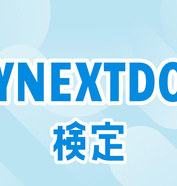 【BOYNEXTDOOR検定】K-POP好きなら全問正解必須！？