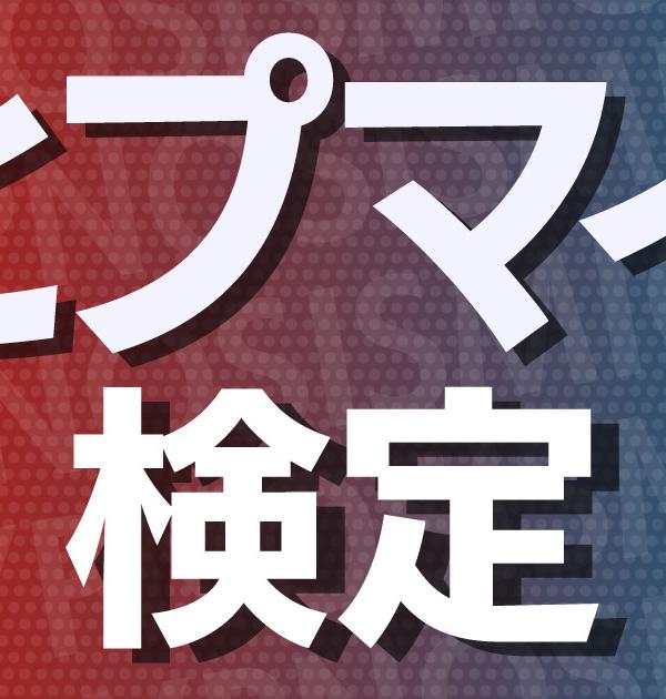 【ヒプマイ検定】ヒプノシスマイク好きなら全問正解が当たり前！！