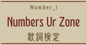 【歌詞検定】Number_i「Numbers Ur Zone」