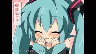 くるみ☆ぽんちお 歌詞 まだ仔 feat. 初音ミク ふりがな付