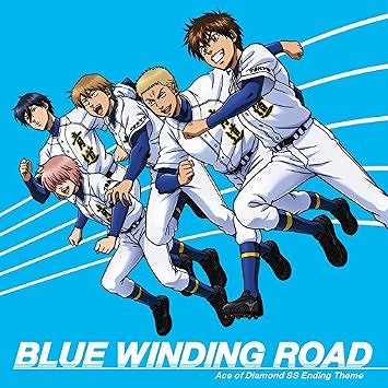 BLUE WINDING ROAD （TV.edit） 歌詞 青道高校野球部(沢村栄純、降谷暁
