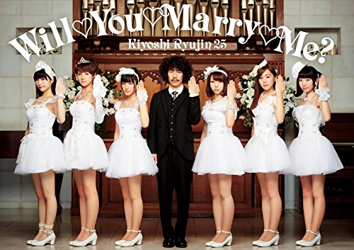 アイドル辞めるけど結婚してくれますか!? = will you marry m… 71+XUjQQnnL._UF350,350_QL80_.jpg