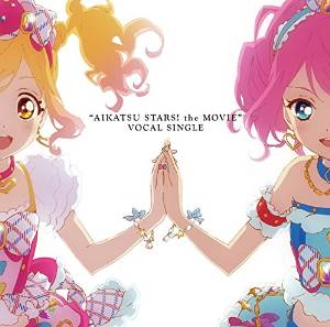 アイカツ☆ステップ! ～ゆめ・ローラ・あこ・真昼 Ver.～ 歌詞