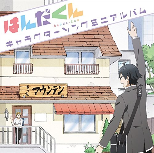 誉 Homare 歌詞 筒井あかね 細谷佳正 ふりがな付 歌詞検索サイト Utaten 誉 Homare 歌詞 筒井あかね 細谷佳正 ふりがな付 歌詞検索サイト Utaten