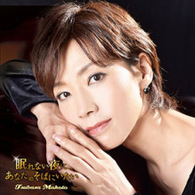 案山子 歌詞 真琴つばさ ふりがな付 歌詞検索サイト Utaten