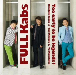 キャンディ キャンディ 歌詞 Full Kabs ふりがな付 歌詞検索サイト Utaten