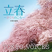 大地讃頌 合唱】大地讃頌（混声四部）＆ ピアノカラオケ - YouTube