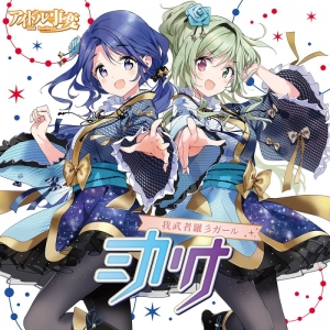 歌詞検索utaten うたてん