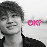 17th Kiss 歌詞 Nissy(西島隆弘) グリコ セブンティーンアイス