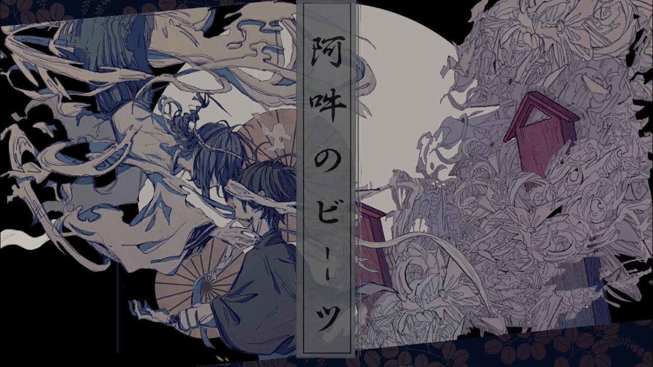 活動歴および当時の関連ビジュアル記録