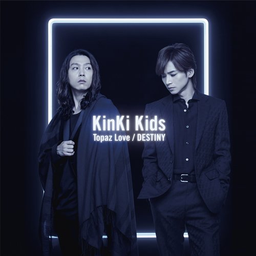 Topaz Love 歌詞 DOMOTO(KinKi Kids) TVアニメ タイムボカン逆襲の三 Topaz Love 歌詞 DOMOTO(KinKi Kids) TVアニメ タイムボカン逆襲の三