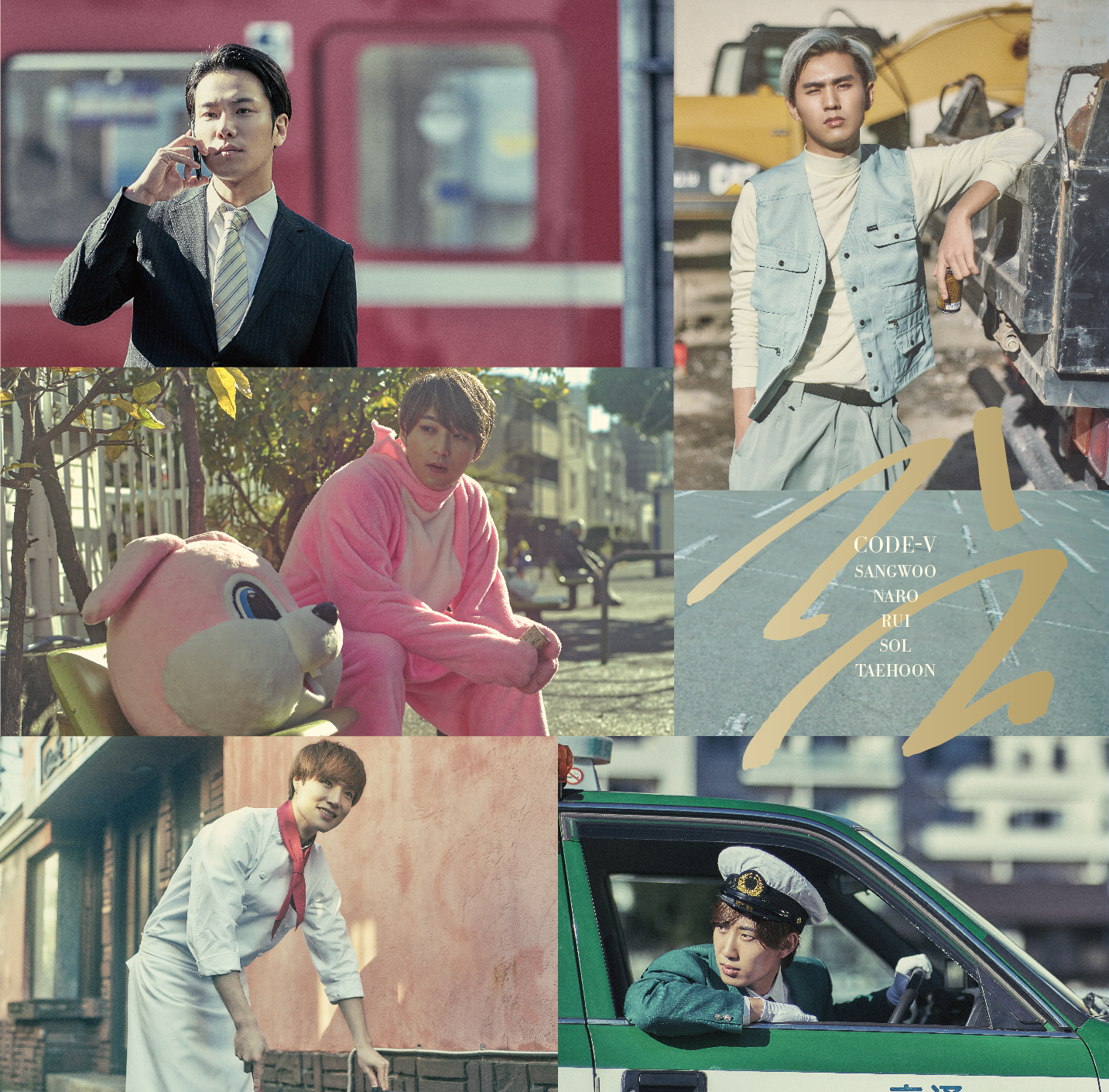 Another Sky 歌詞「CODEV」ふりがな付｜歌詞検索サイト【UtaTen】