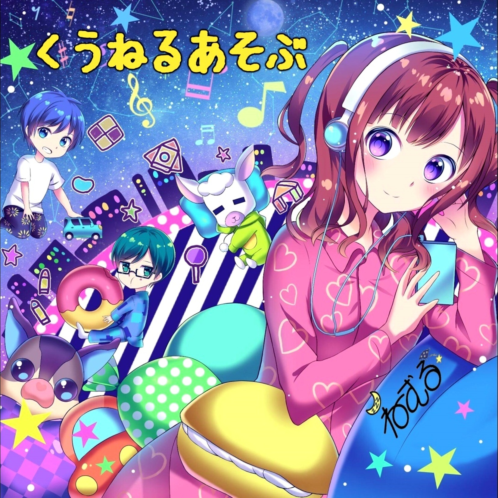 Images Of 空前 Japaneseclass Jp