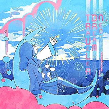 アスター 歌詞 はるまきごはん feat. 初音ミク ふりがな付 - うたてん