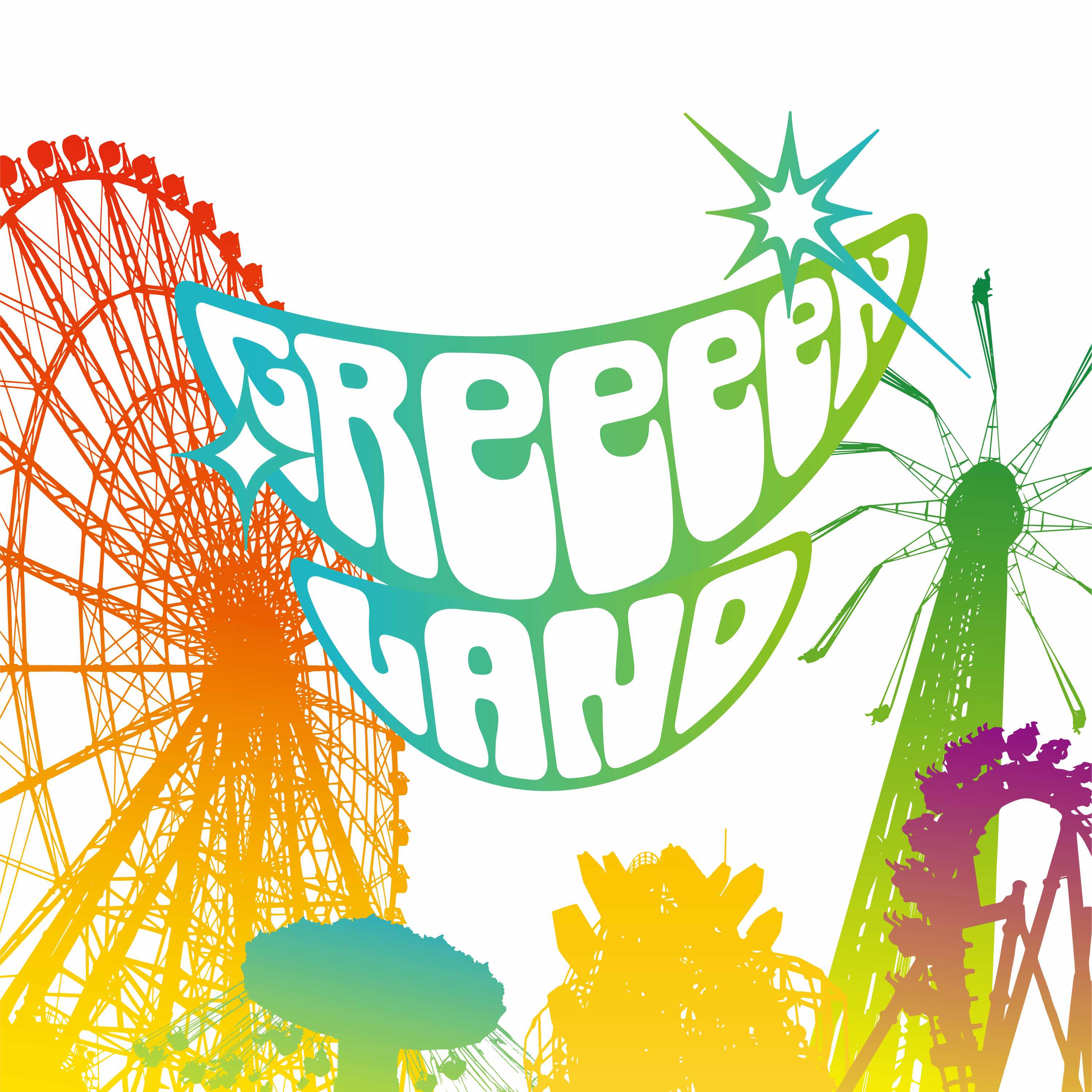 ミドリイロ 歌詞 Greeeen ふりがな付 歌詞検索サイト Utaten