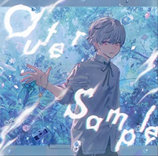 終末じゃない 歌詞 ぬゆり feat. v flower,心華 ふりがな付 - うたてん