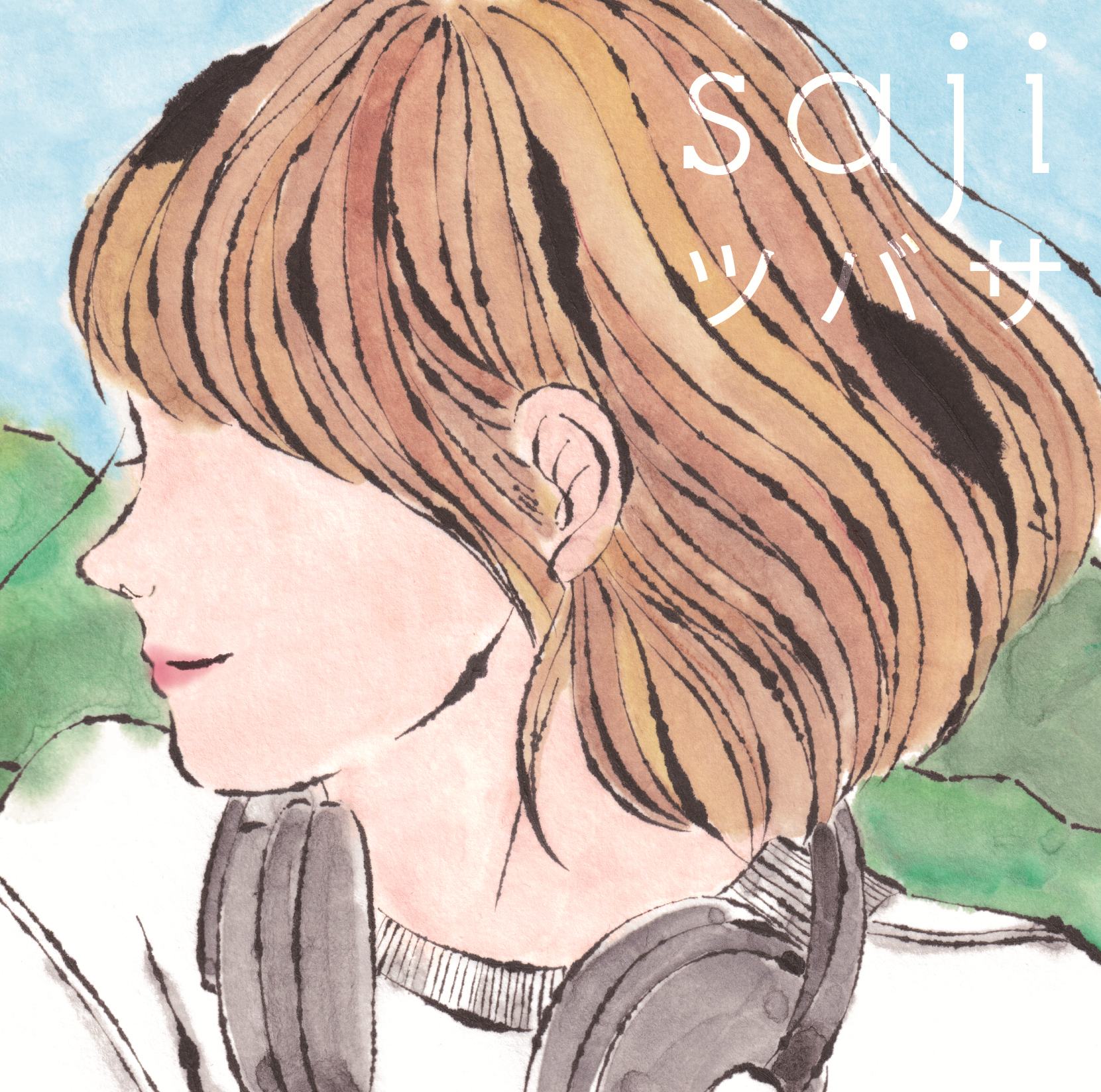 ツバサ 歌詞 Saji ふりがな付 歌詞検索サイト Utaten