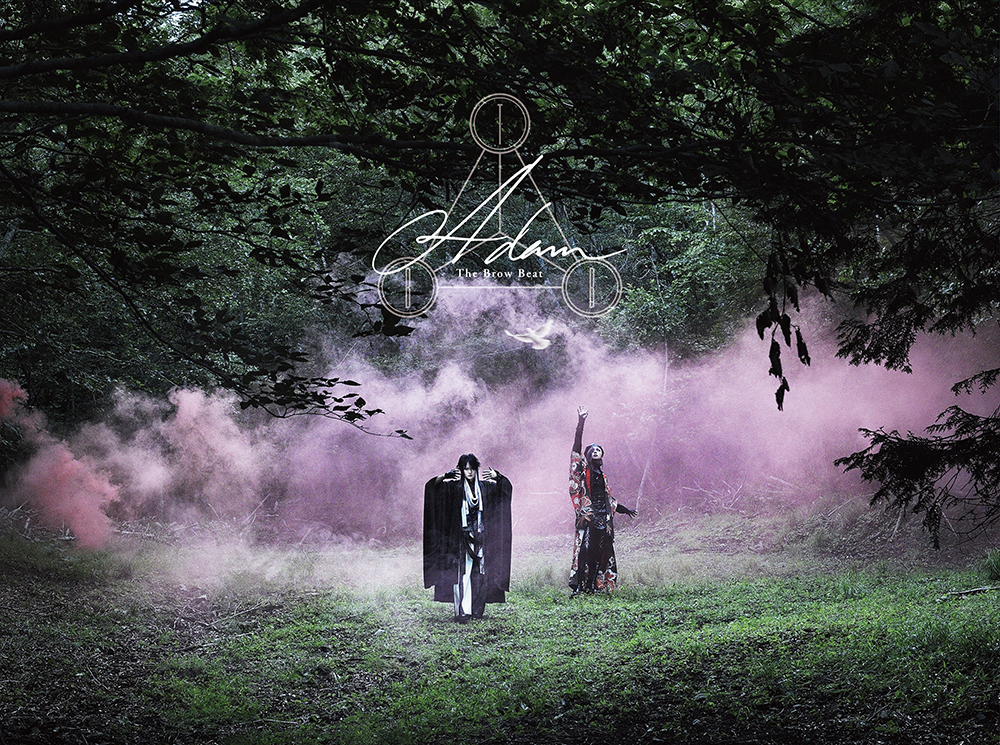 L R 歌詞 The Brow Beat ふりがな付 歌詞検索サイト Utaten