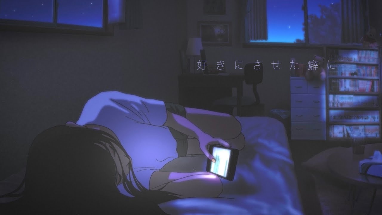 好きにさせた癖に 歌詞 あれくん ふりがな付 歌詞検索サイト Utaten 好きにさせた癖に 歌詞 あれくん ふりがな付 歌詞検索サイト Utaten