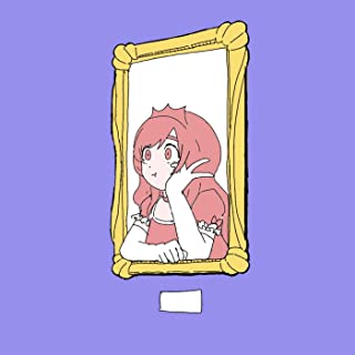 1000年生きてる 歌詞 いよわ feat. 初音ミク ふりがな付 - うたてん