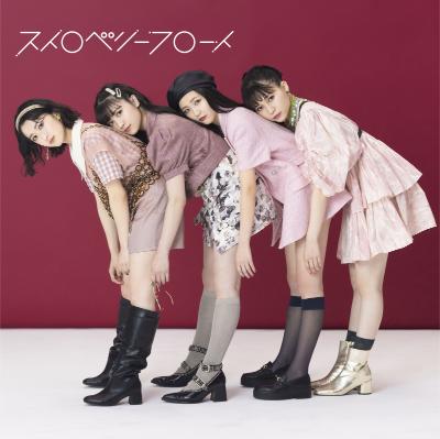 ガールズトーク 歌詞 東京女子流 ふりがな付 歌詞検索サイト Utaten