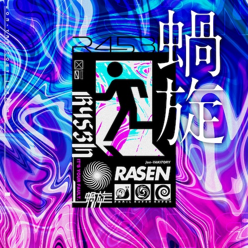 ラストも超爆アド！ありがとうございました！余りは24時削除！ Ado – 初夏 (Shoka) Lyrics | Genius Lyrics