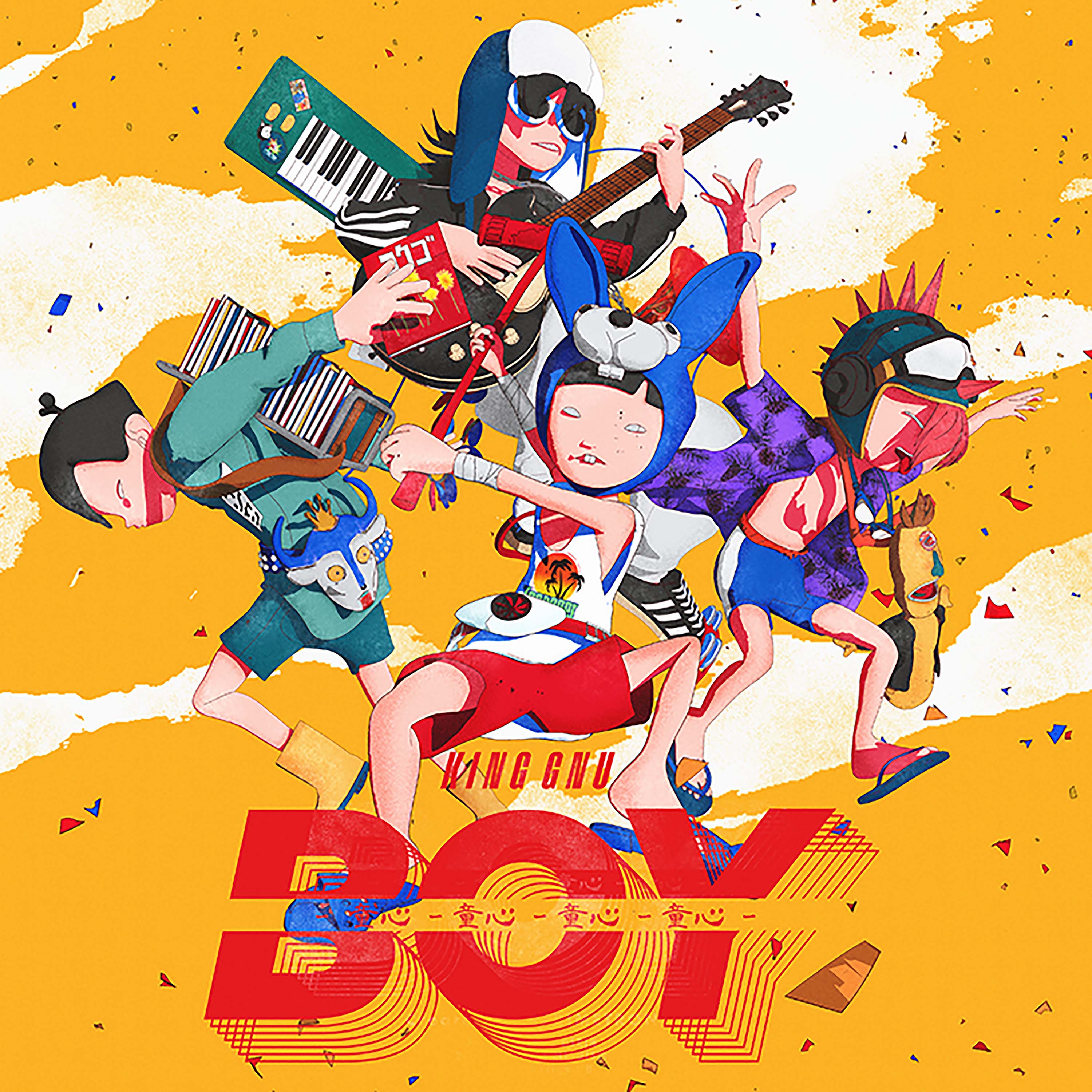 BOY 歌詞 King Gnu TVアニメ「王様ランキング」オープニングテーマ 
