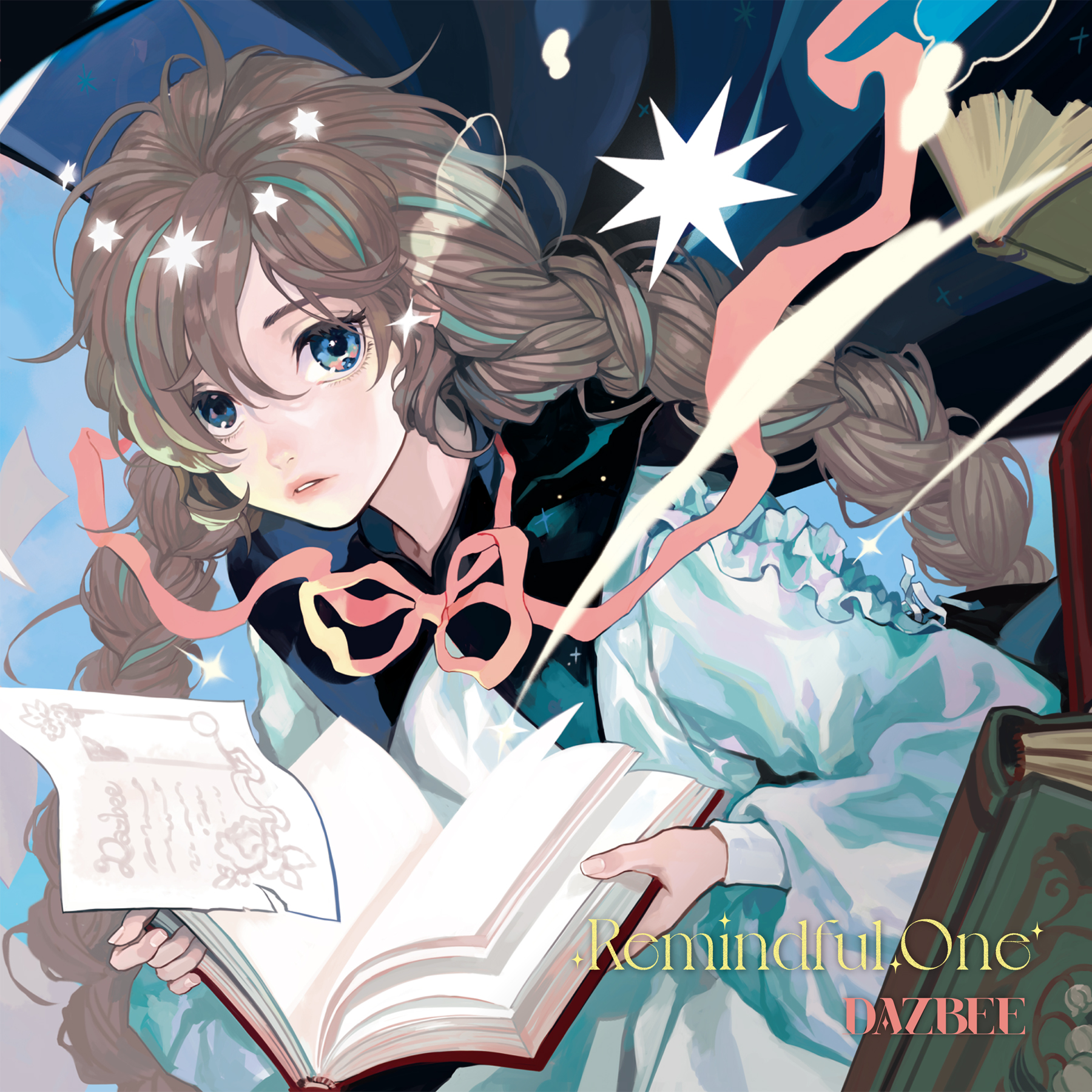 回る空うさぎ 歌詞 ダズビー ふりがな付 うたてん