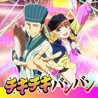 ぱん　てんちゃん　「秋色の天使」 アールビバン版画 ぱん てんちゃん 「秋色の天使」 アールビバン版画 ぱんてん