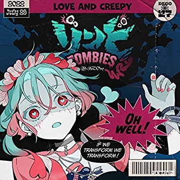 さんかれあ ゾンビに燃えちゃうセット さんかれあ ゾンビに燃えちゃうセット