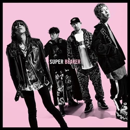 ひたむき 歌詞 Super Beaver Tvアニメ 僕のヒーローアカデミア 第6期オープニングテーマ ふりがな付 うたてん