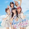 運命の歌 歌詞