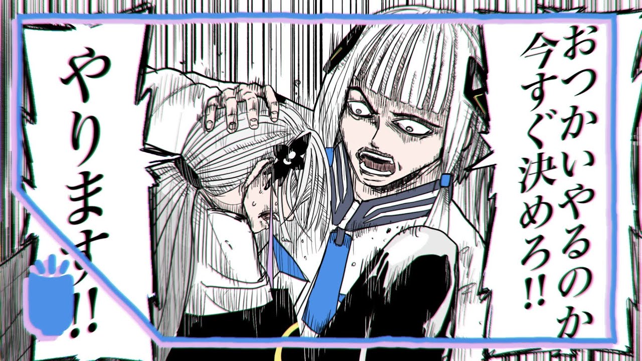 星界ちゃんと可不ちゃんのおつかい合騒曲 歌詞 南ノ南 Feat 星界 可不 東北きりたん ふりがな付 うたてん