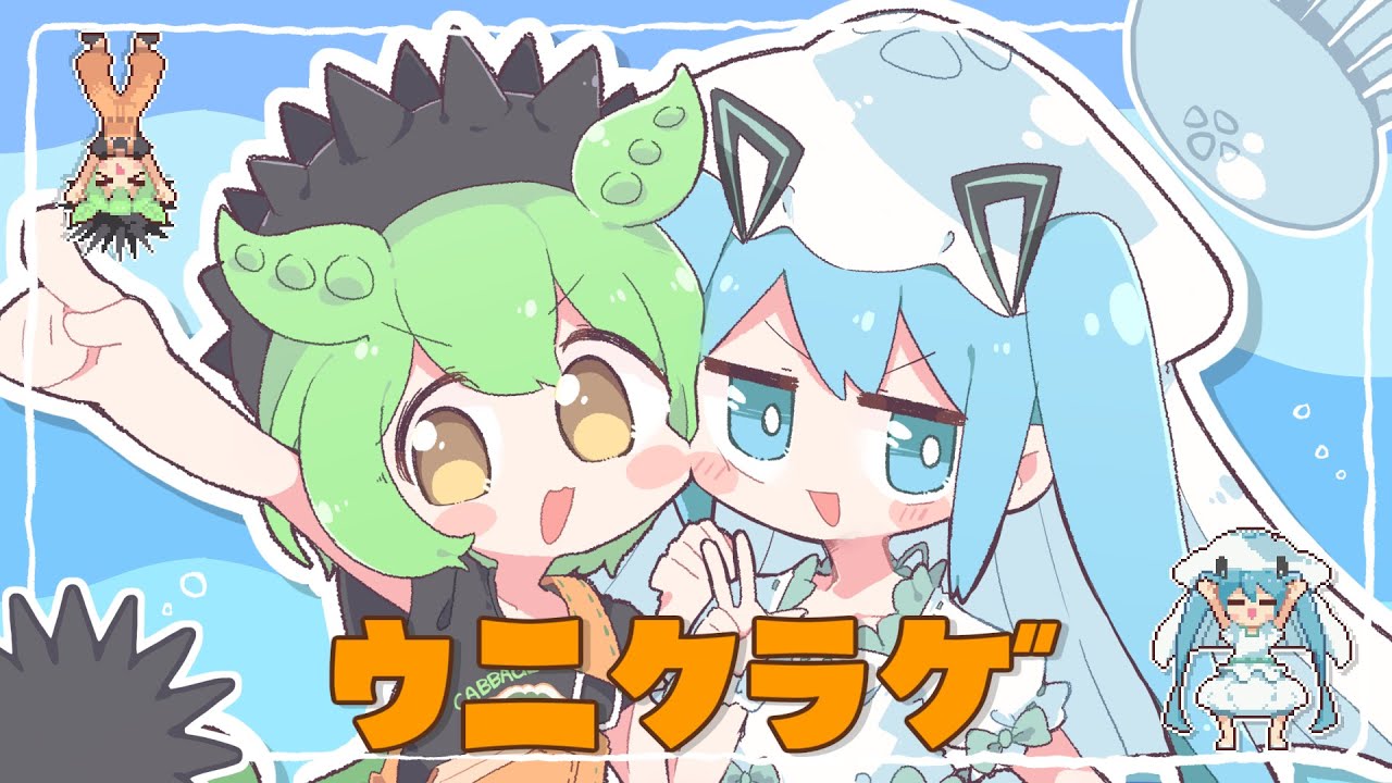 をををんくらげ 海水浴場にクソでけえクラゲいるけどこれ大丈夫」色合いがホイミ