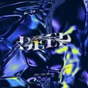 DEEP 歌詞