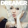 Dreamer 歌詞