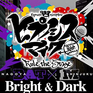 ヒプノシスマイク 入手困難非売品ポスター