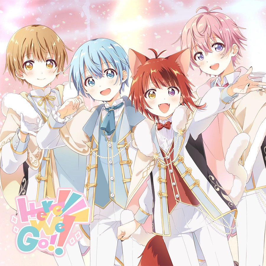 転生したら王子様だった件! 歌詞 すとぷり ふりがな付 - うたてん