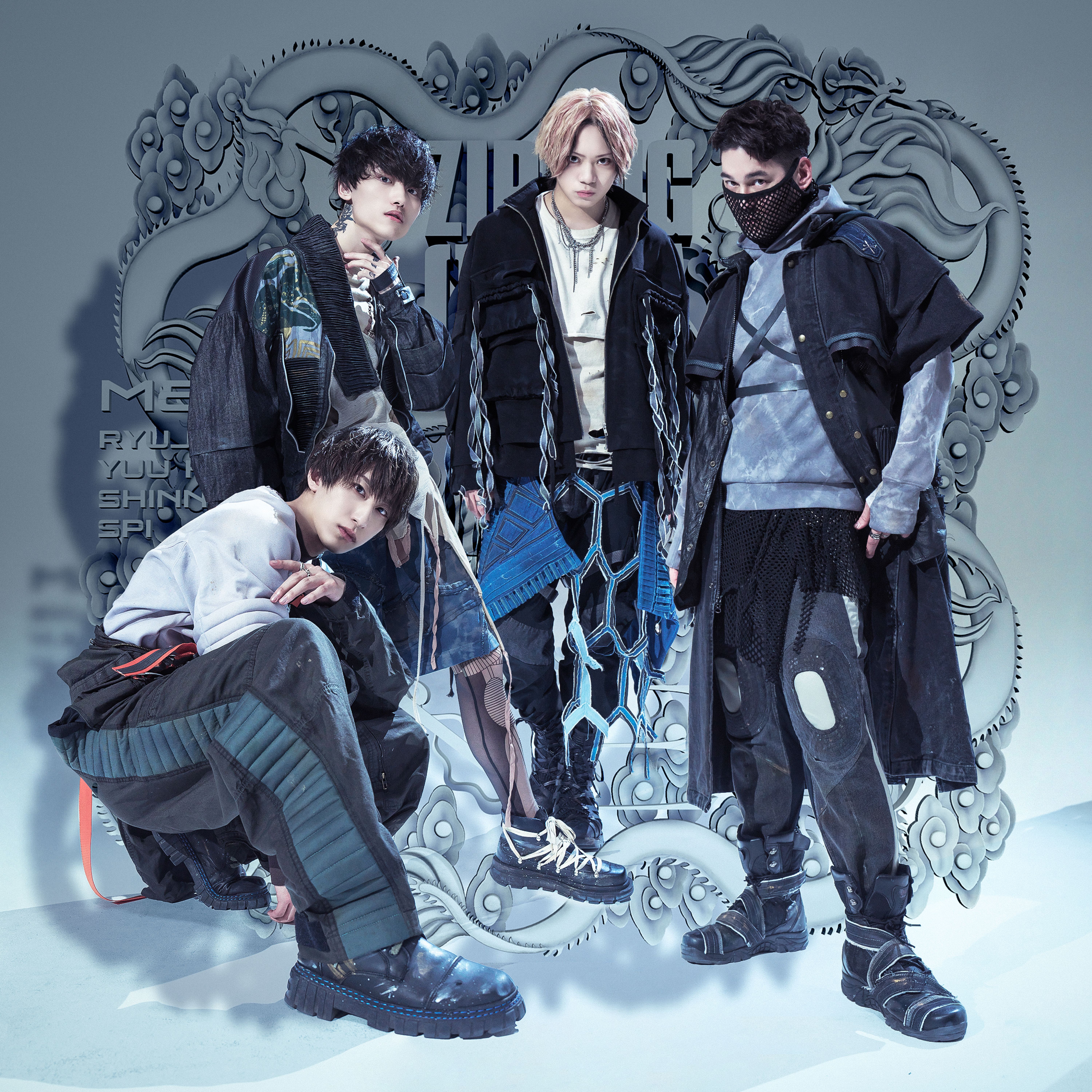 ツギハギ 歌詞 佐藤流司,福澤侑(ZIPANG OPERA) ふりがな付