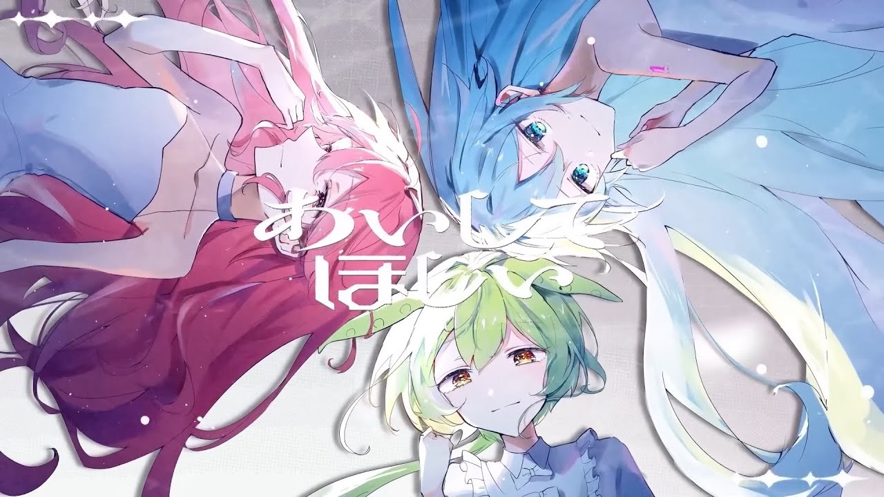 のだ 歌詞 大漠波新 feat. ずんだもん,初音ミク,重音テト ふりがな付 - うたてん