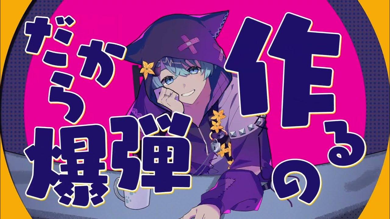 らったたらった 歌詞 そらねこ ふりがな付 - うたてん