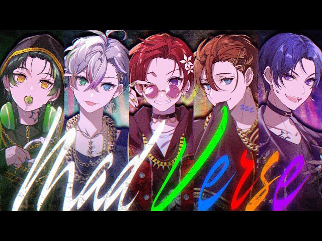 Mad Verse 歌詞 すたぽら ふりがな付 - うたてん