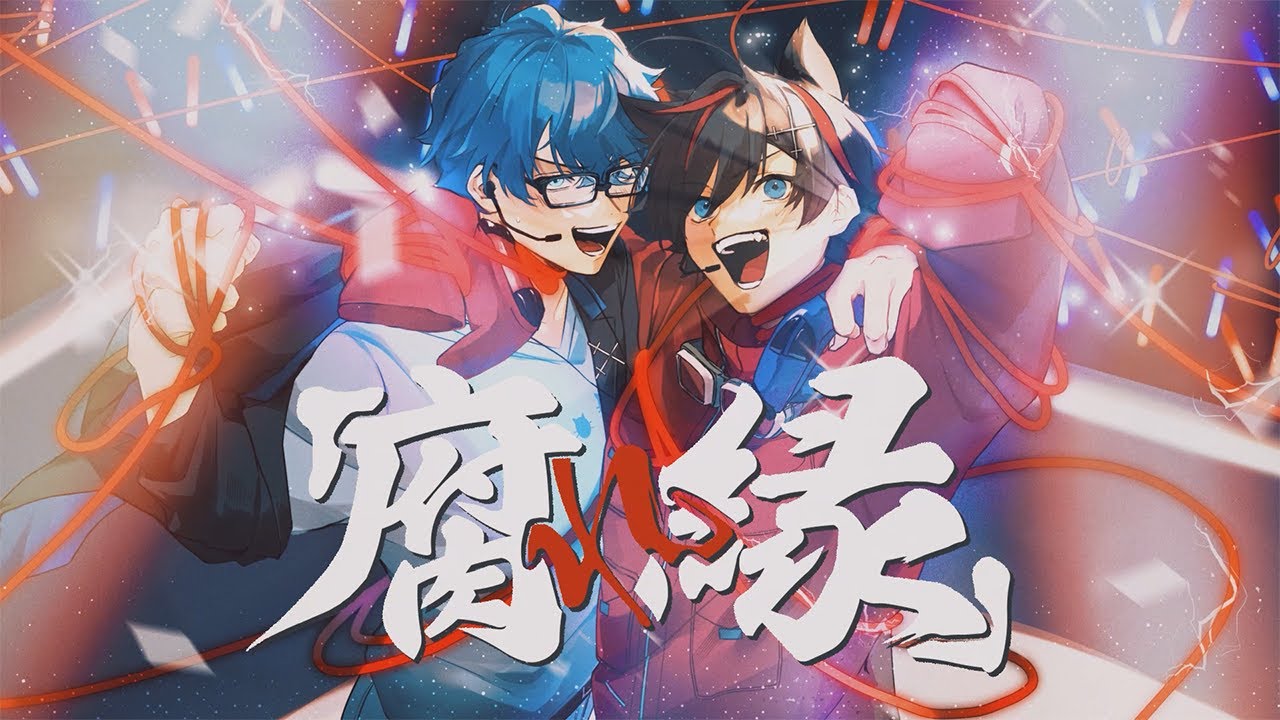 メメントリ サードライブ腐れ縁 腐れ縁 歌詞 メメントリ ふりがな付 - うたてん