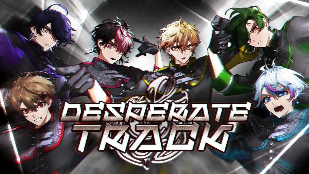 Desperate Track 歌詞 シクフォニ ふりがな付 - うたてん