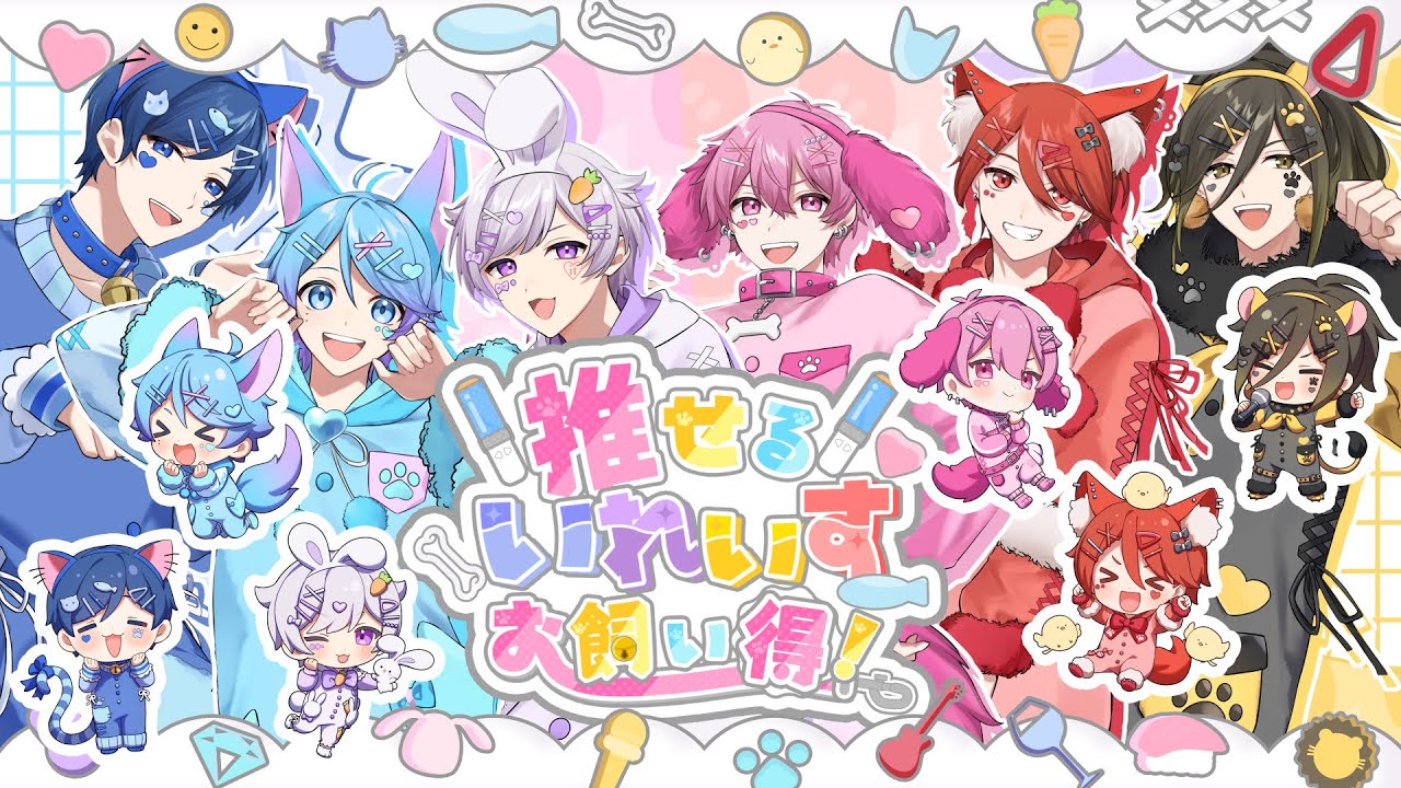 いれいす 愛してるだけじゃ足りないもん （わろた🍣ིྀ💎ིྀ on X